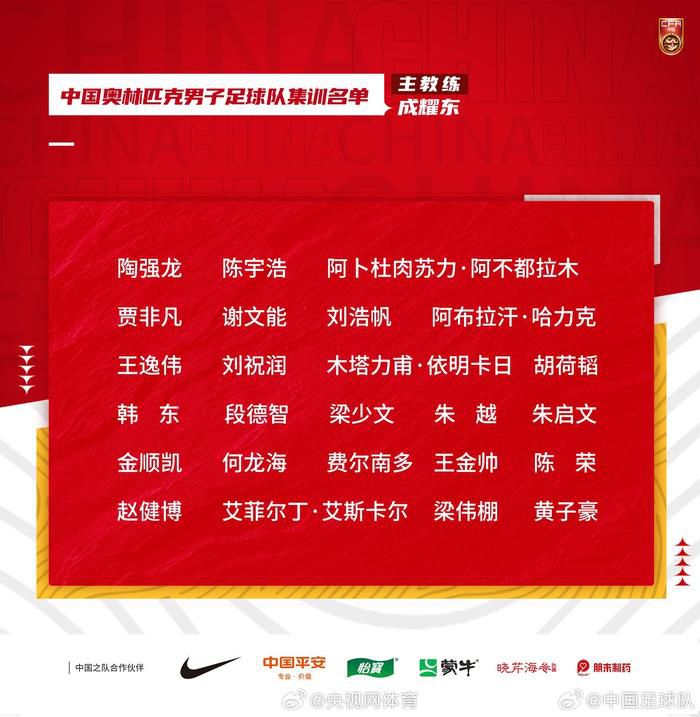 甲府风林11分头名出线，墨尔本城9分第二，将与东亚区其他4个组的小组第二争夺三个成绩最好的小组第二出线名额。